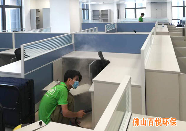 南方電網(wǎng)廣東電網(wǎng)匯源通集團(tuán)佛山辦公室除甲醛除異味