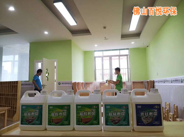 佛山艾恒幼兒園新裝修除甲醛,專業(yè)公司治理施工