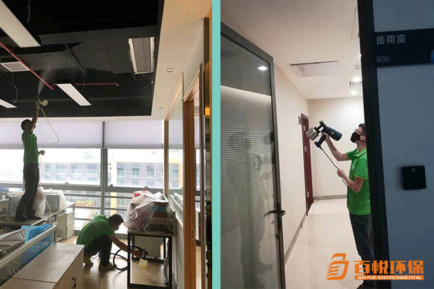 佛山辦公室除甲醛百悅環(huán)保裝修甲醛去除公司