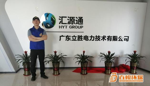 新房裝修除甲醛后多久可以入住佛山百悅環(huán)保新房室內(nèi)除甲醛